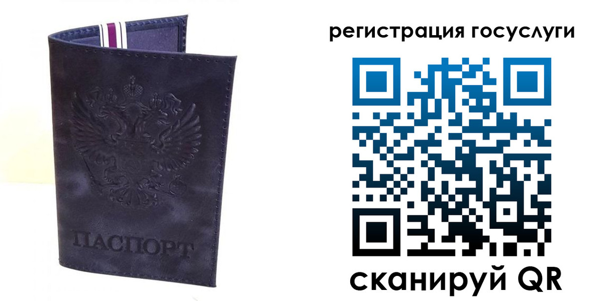 форма 3 в Орловской области