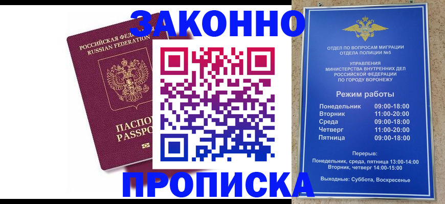 найти адрес прописки в Орловской области