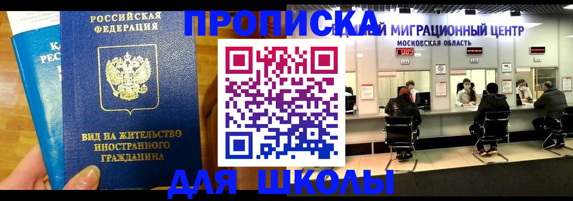 регистрация в Орловской области